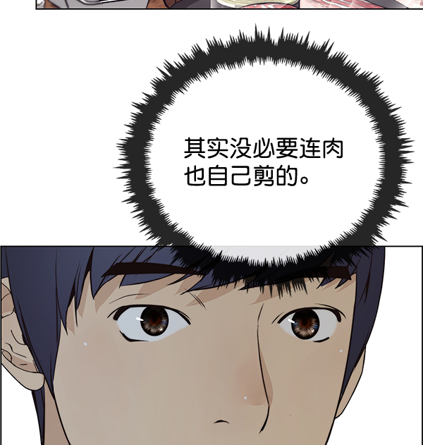 第57话85