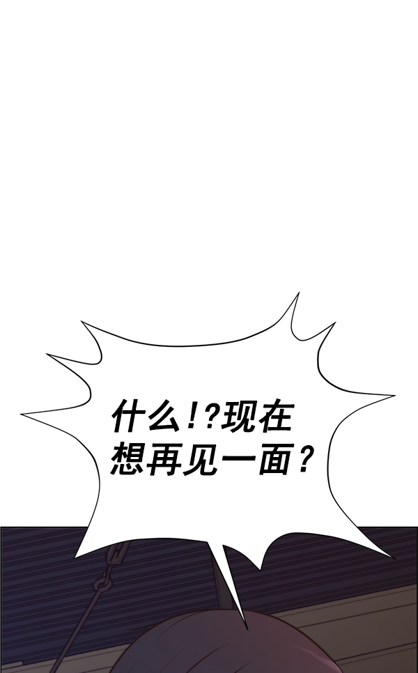 第71话123