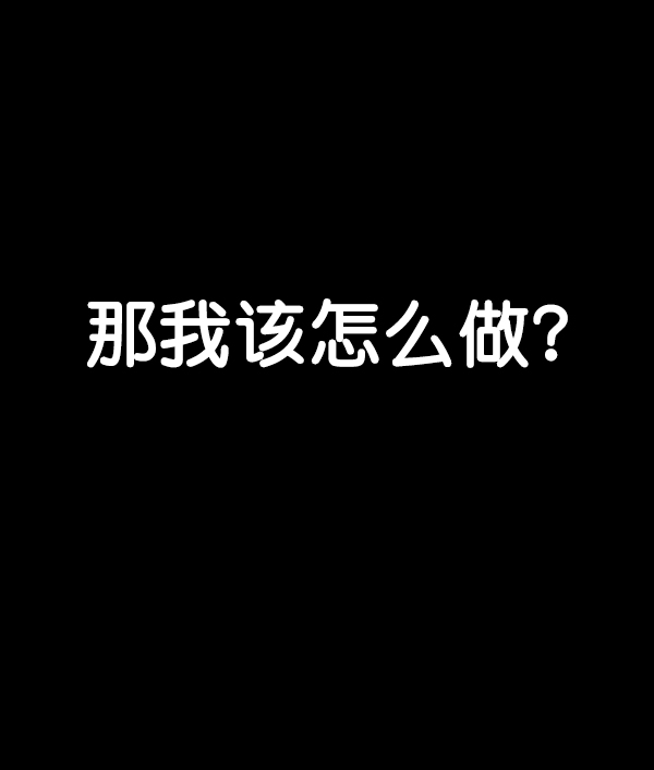 第82话50