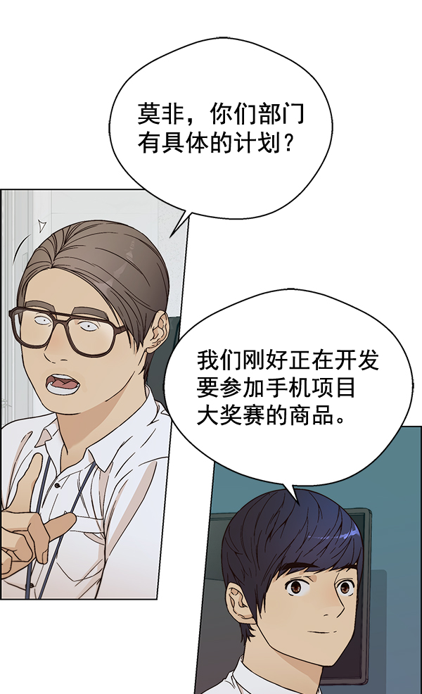 第61话29