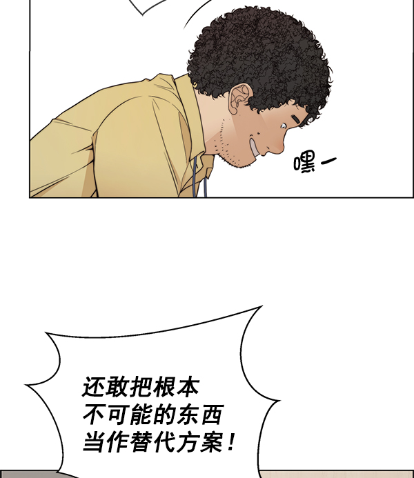 第94话40
