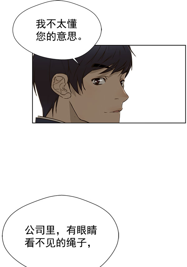 第24话87