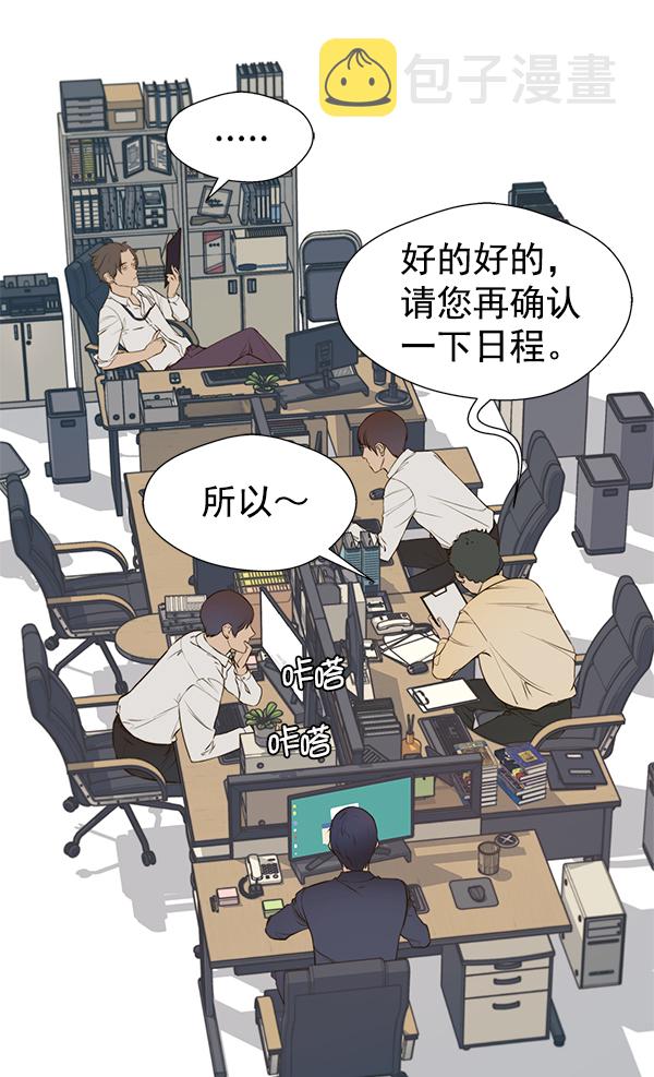 第17话92