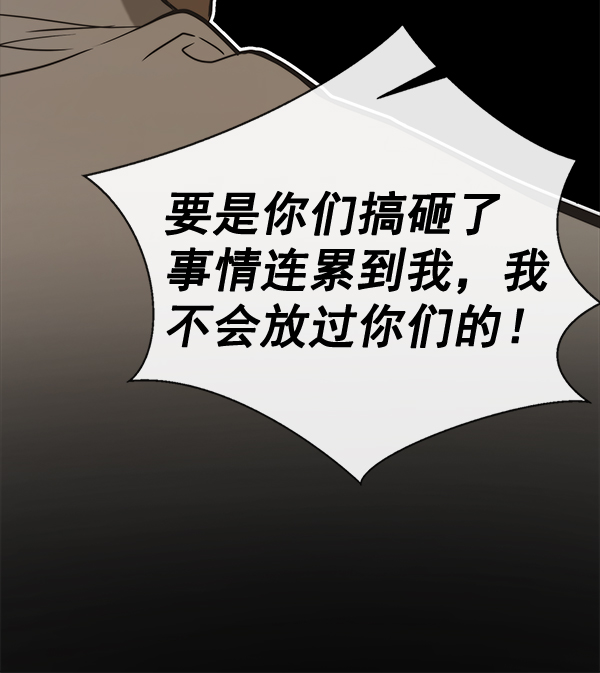 第32话12
