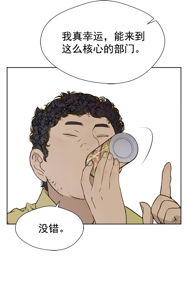 第16话69