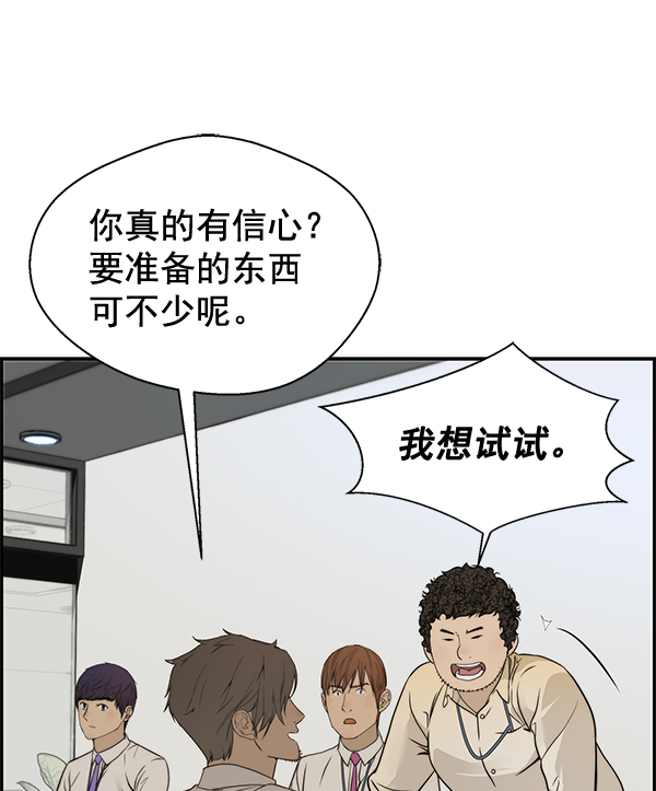 第34话53