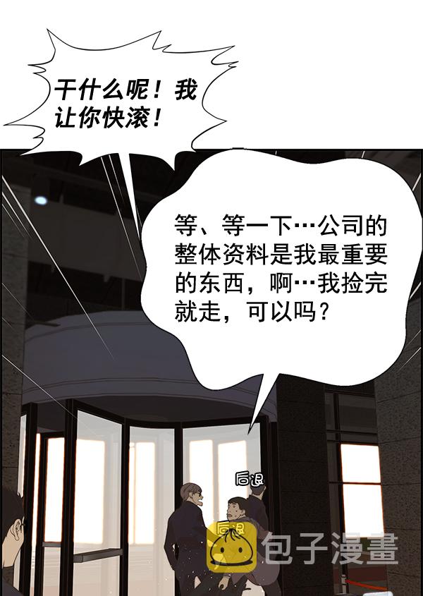 第47话66