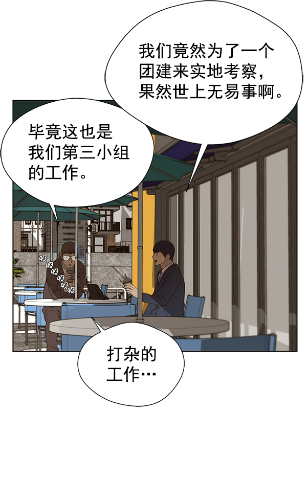 第25话20