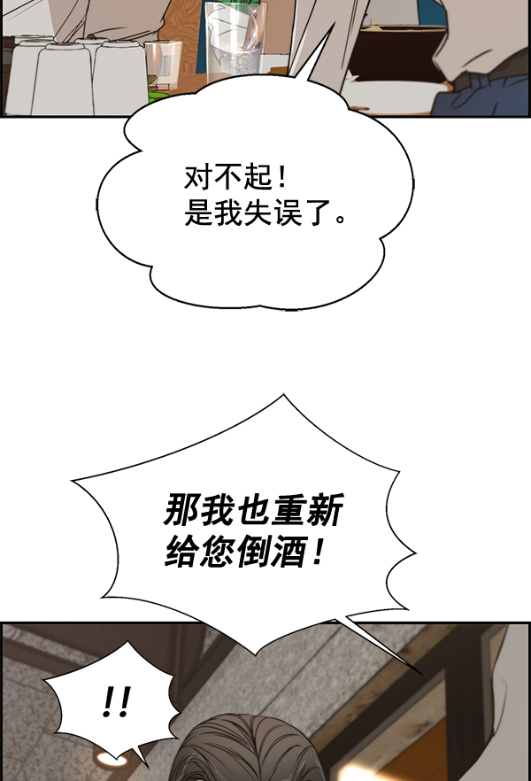 第31话116