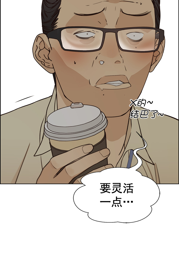第64话54
