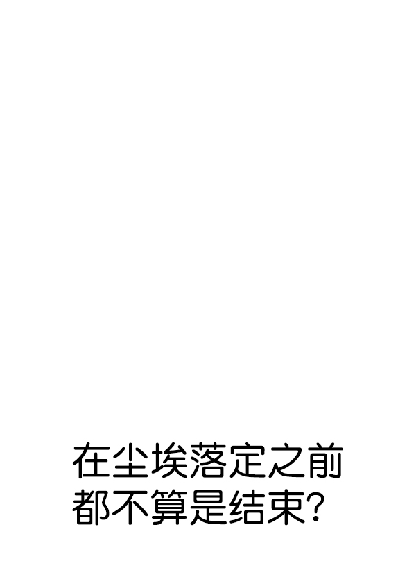 第89话34