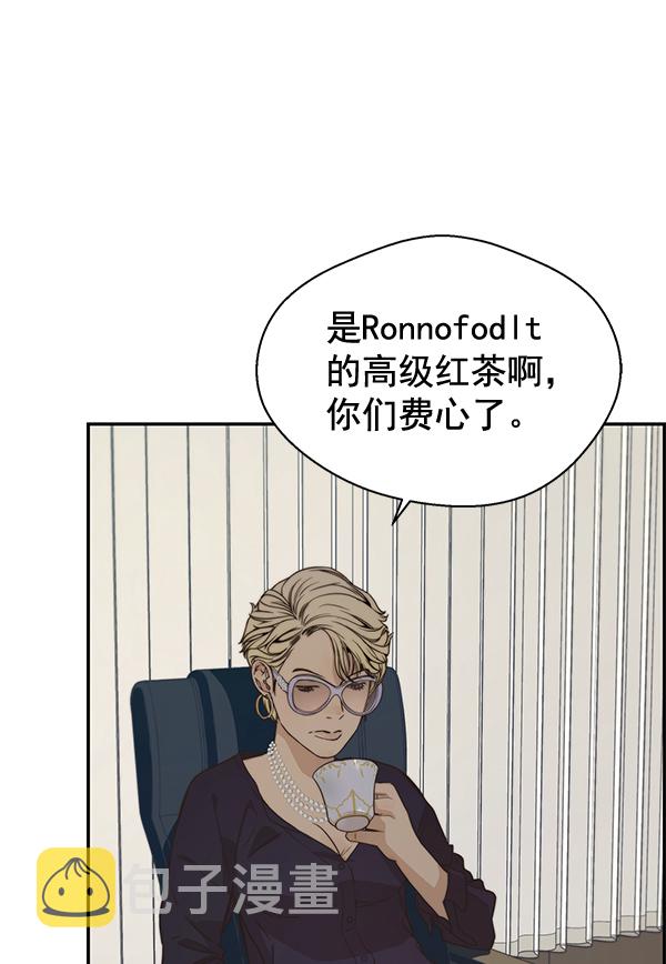 第55话33