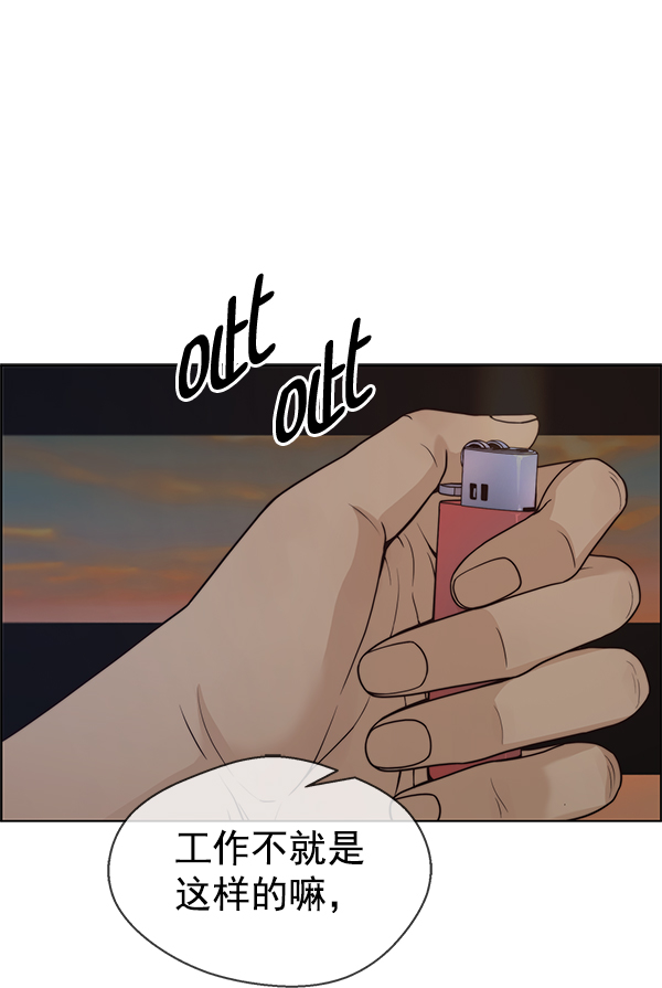 第75话1