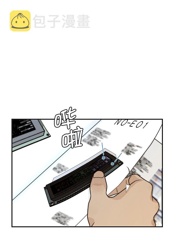 第47话111