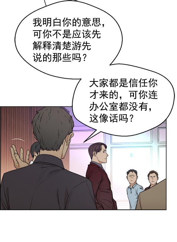 第85话57