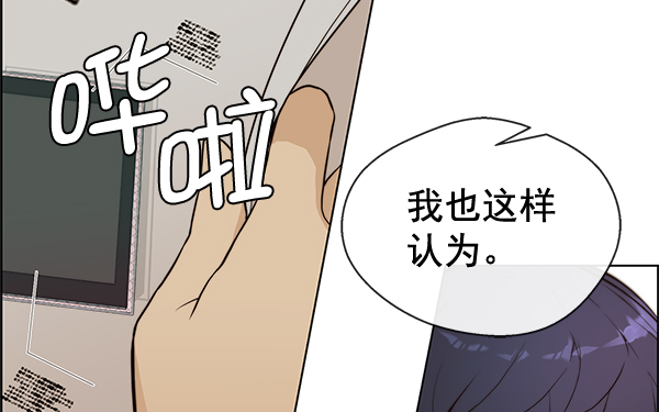 第61话45