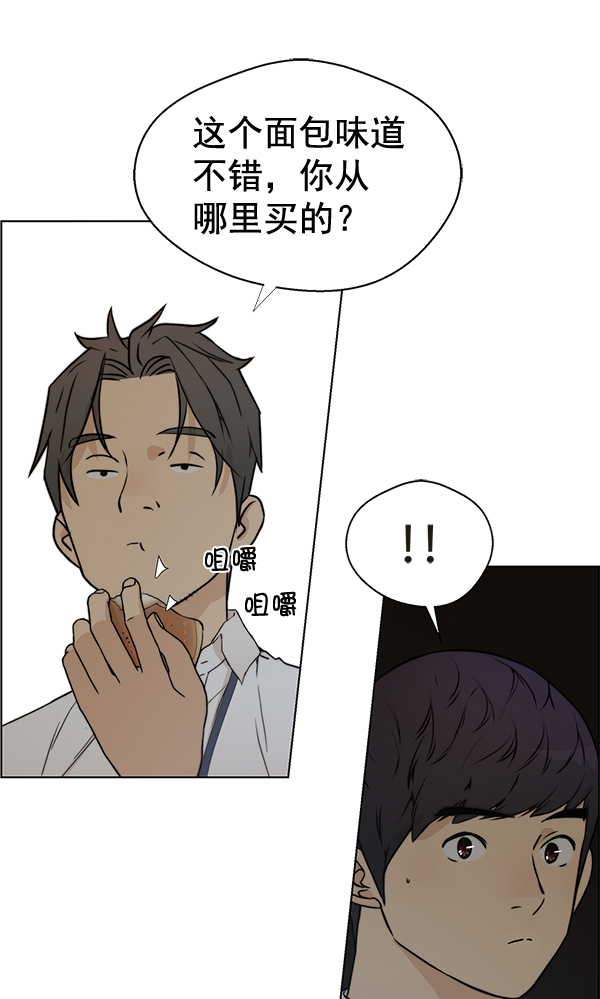 第66话93