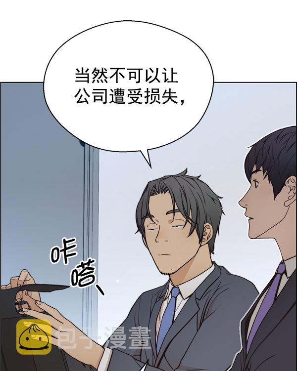 第78话133