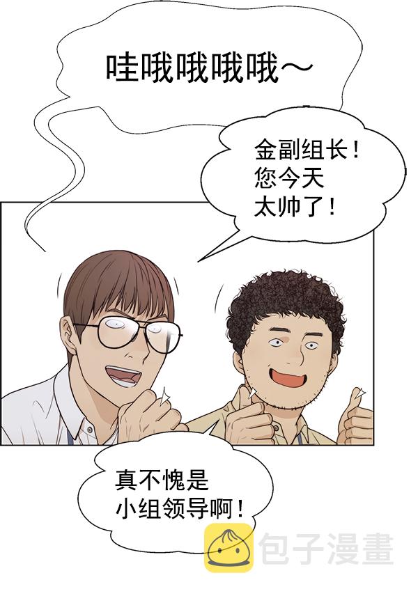 第73话111