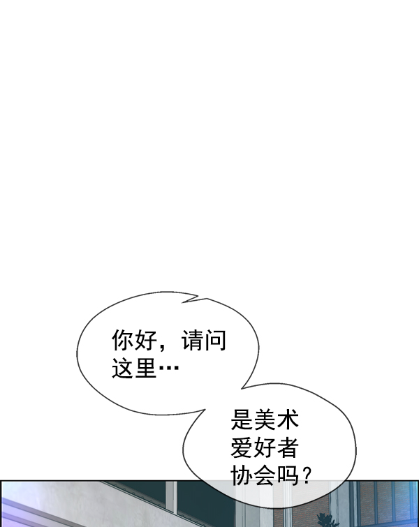 第91话74