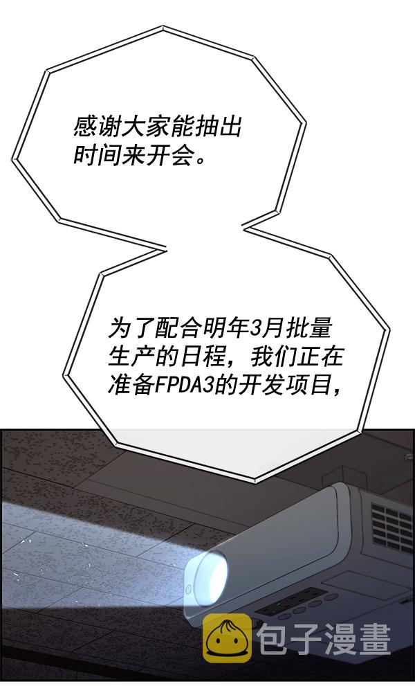 第43话106