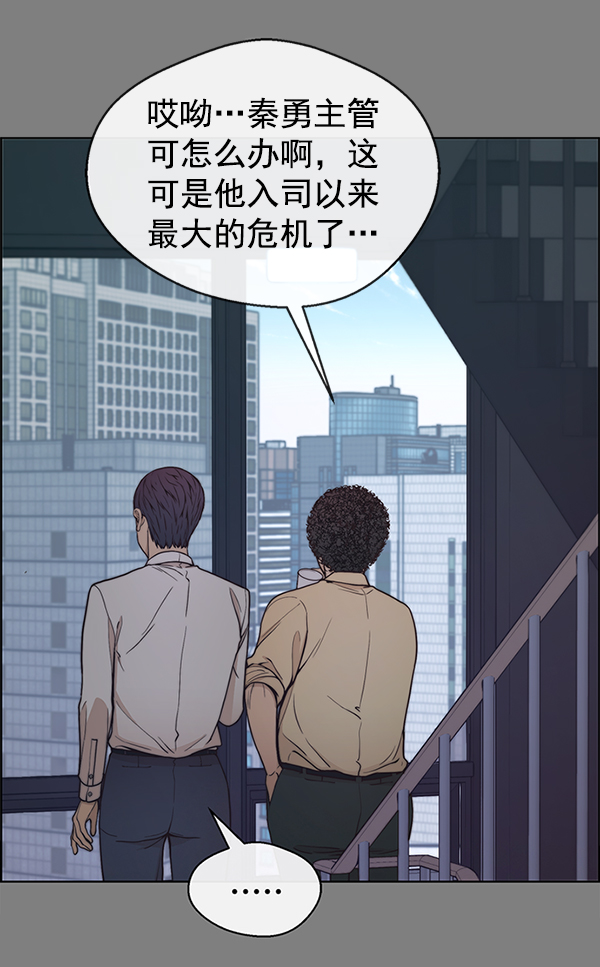 第79话124