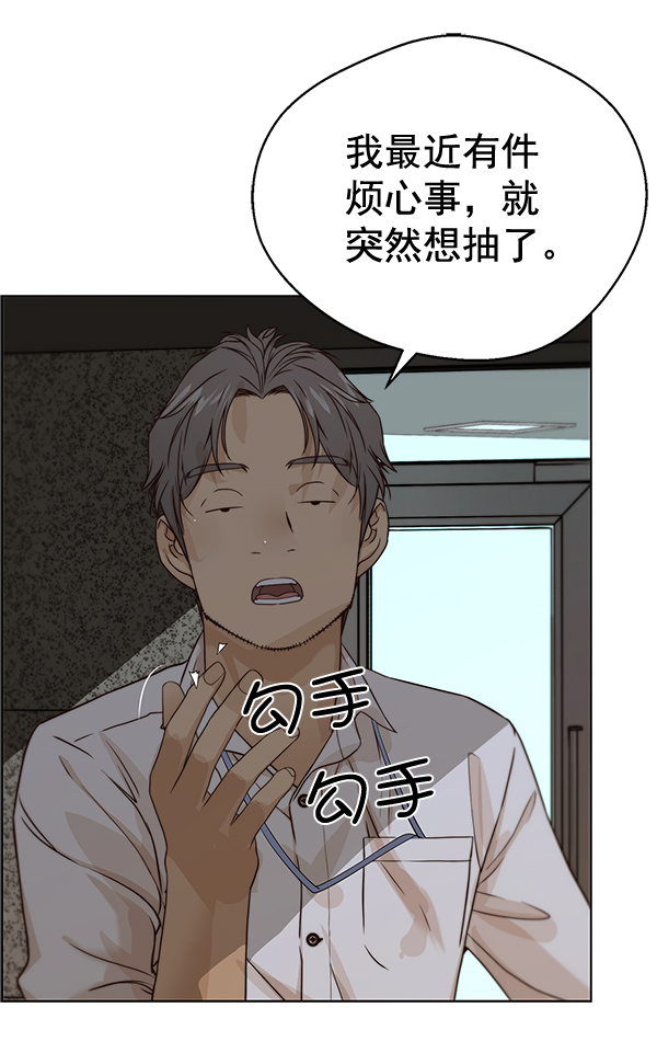 第58话112