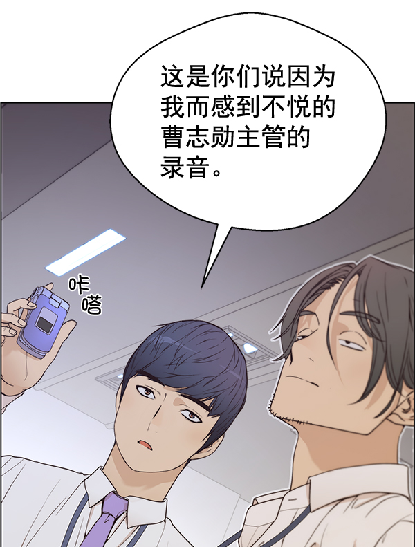 第68话51