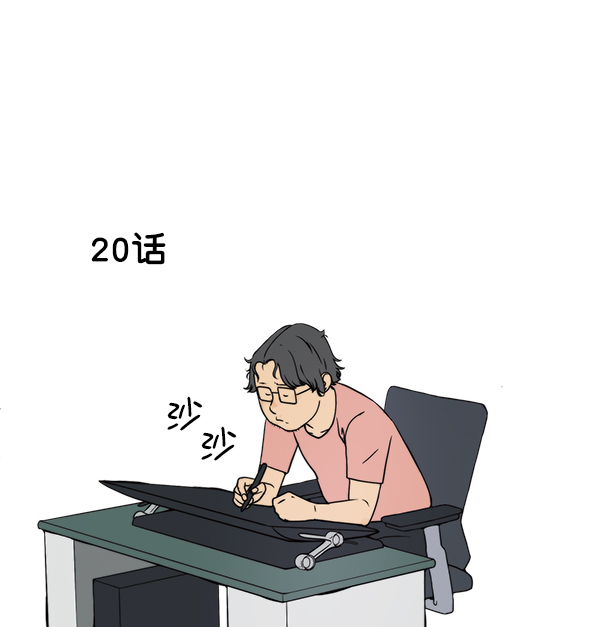 【免费】特别篇9