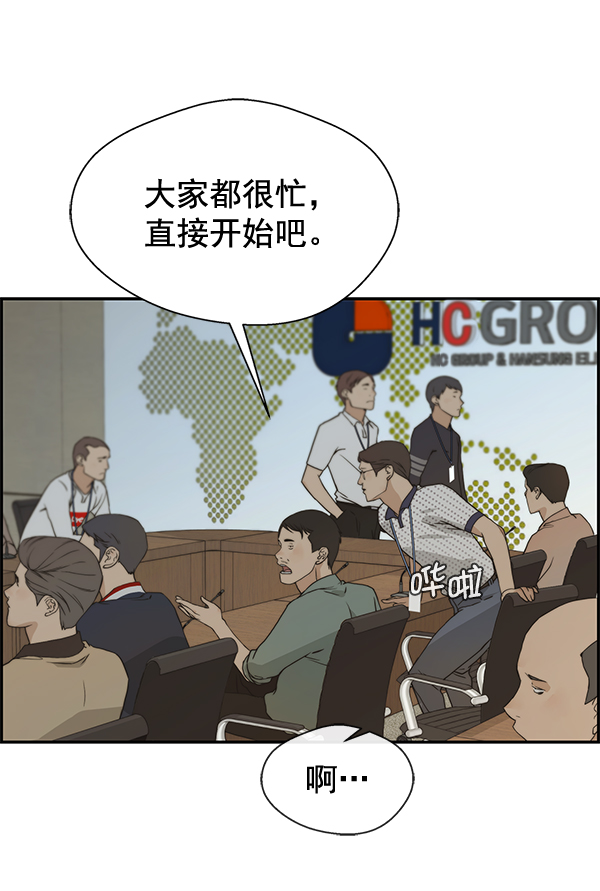 第43话99