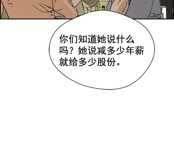 第41话57
