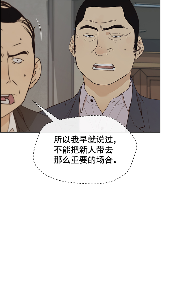 第67话84