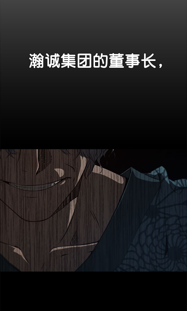 第10话82