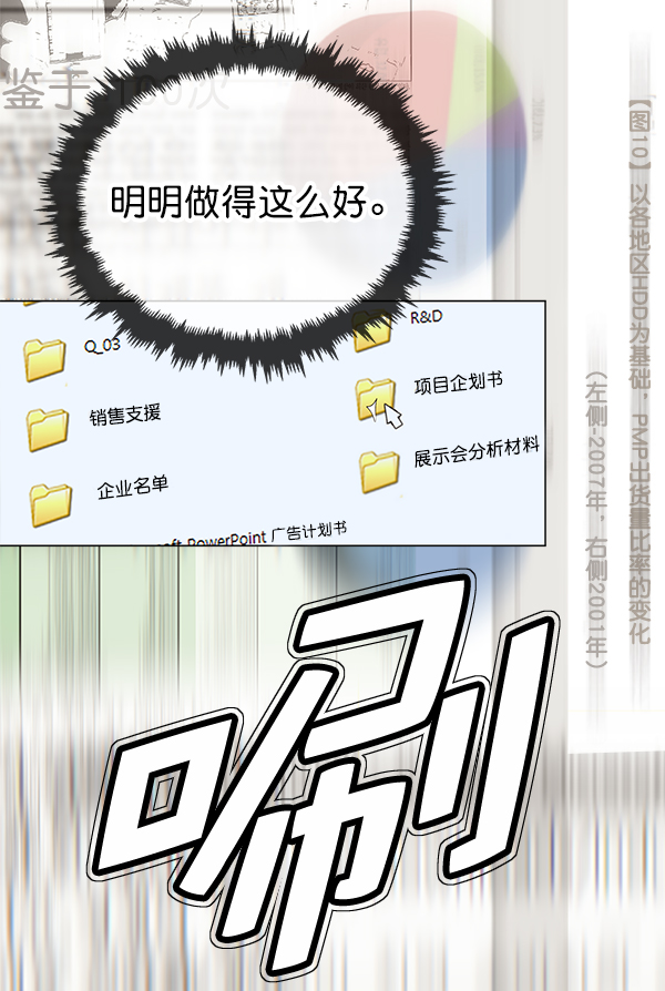 第18话56