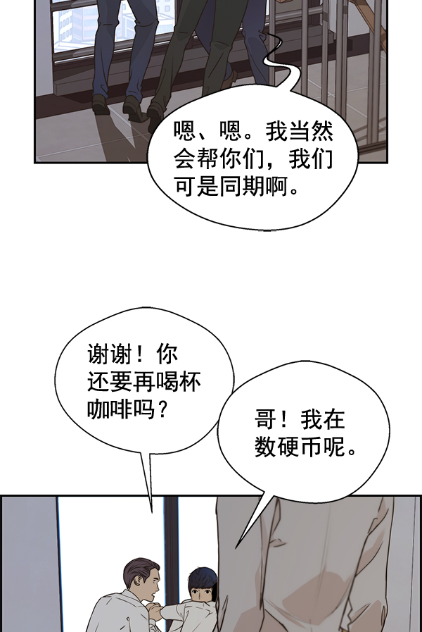 第50话101