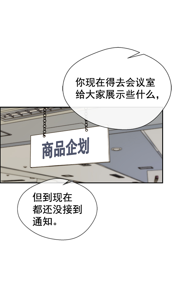 第54话1
