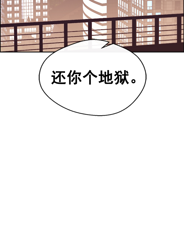 第75话59