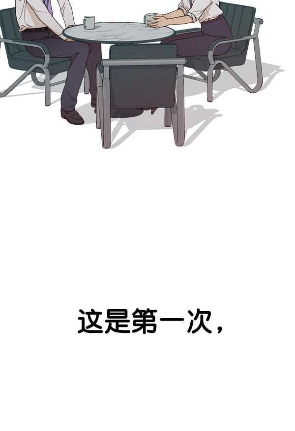 第69话16