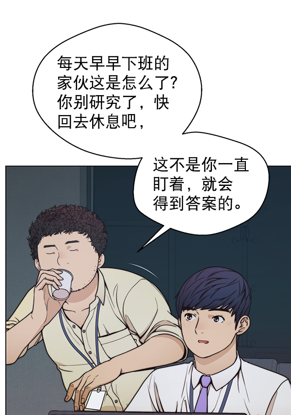 第80话89