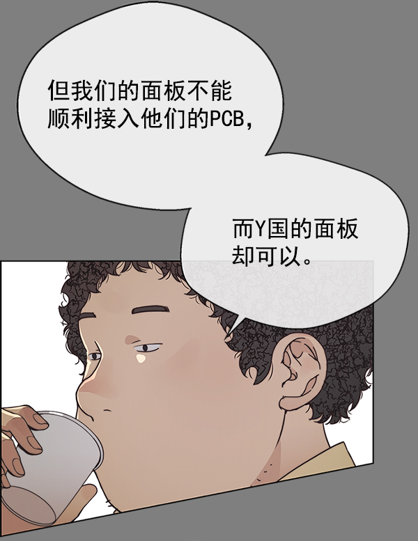 第79话122