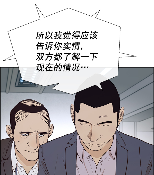 第68话45