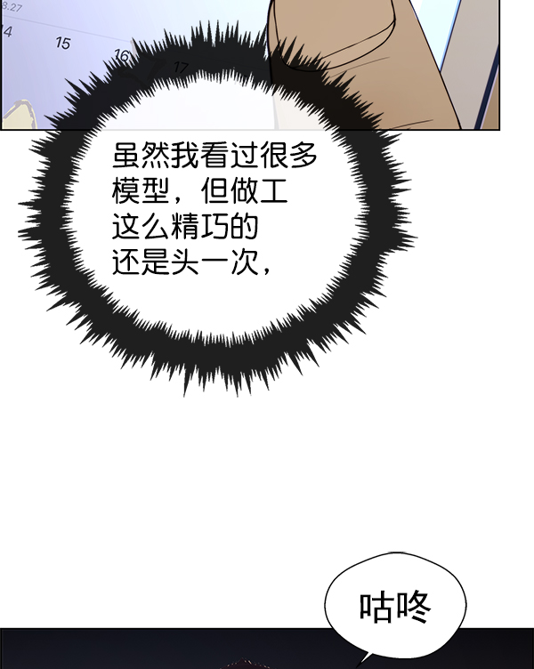 第88话36
