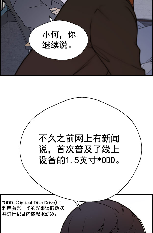 第28话104