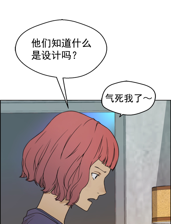 第91话83