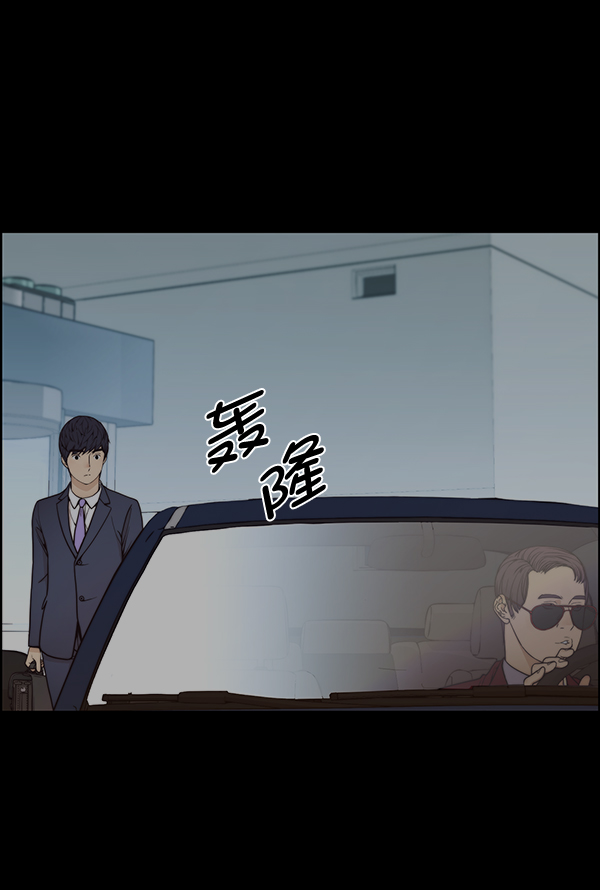 第82话59