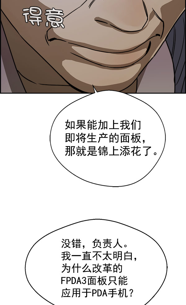 第28话113