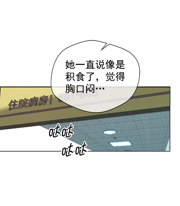 第82话93