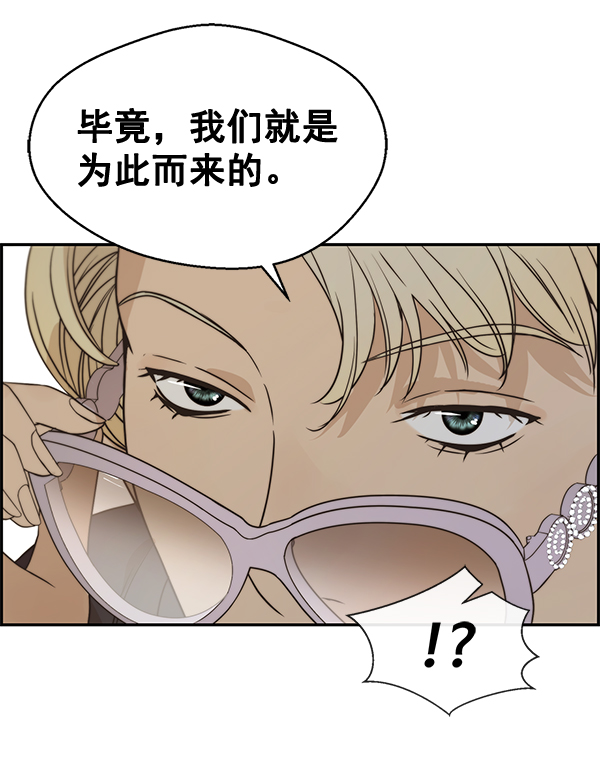 第53话77