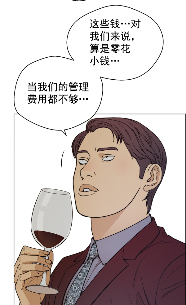 第84话19