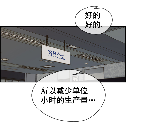第38话59